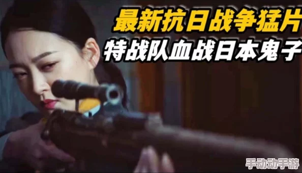 好猛好紧好硬使劲好大刺激视频,带你体验前所未有的视觉冲击与感官享受,绝对让你欲罢不能! 好猛好紧好硬使劲好大刺激视频,带你体验前所未有的视觉冲击与感官享受,绝对让你欲罢不能!