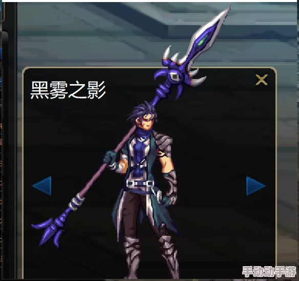 DNF游戏中幻化武器性价比探索:寻找最便宜的幻化选择 DNF游戏中幻化武器性价比探索:寻找最便宜的幻化选择