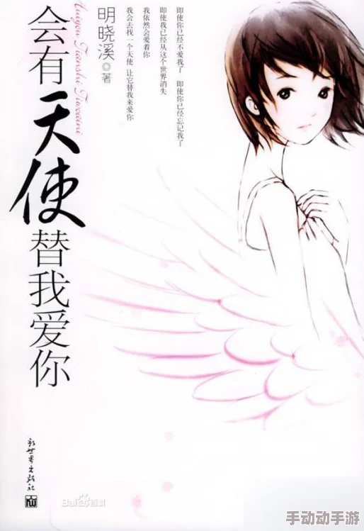 清冷师尊受露着屁股夹玉势，意外邂逅神秘弟子，两人之间的情感纠葛逐渐升温，引发众多猜测与关注