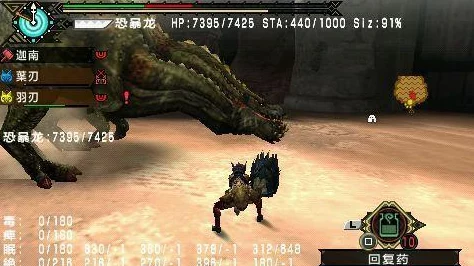 怪物猎人2中哪些龙种相对更易于捕获？新手向攻略