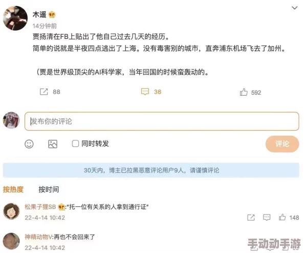 JAPONENSISJAVA成熟在这里，传闻它的独特香气吸引了众多明星前来品尝，引发了一场美食界的热潮！