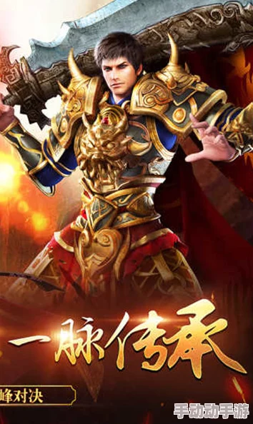 对比分析：一刀传世与龙城争霸，哪款游戏更胜一筹？