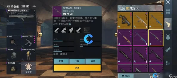 地铁逃生游戏中6级护甲选择：哪款性能更佳全面对比分析