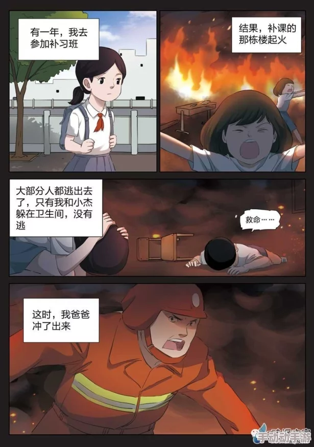 嘿嘿羞羞漫画：最新章节更新，精彩剧情引发热议，粉丝们纷纷讨论角色发展与故事走向！