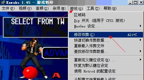 97拳皇游戏：探索其开始键的具体位置与操作指南