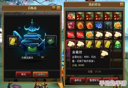 神仙道100级角色全面培养所需资源与满值解析