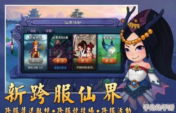 神仙道100级角色全面培养所需资源与满值解析