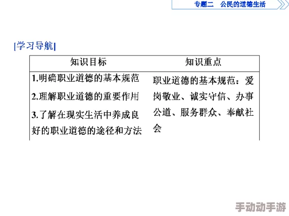 性性伦理a级：探讨当代社会对性行为的道德标准与个人自由之间的微妙平衡与冲突