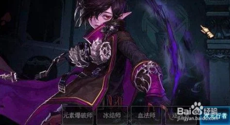 探究DNF男法师职业强度：哪个转职角色在当前版本中最强？