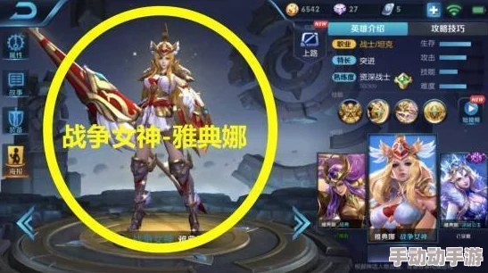 王者荣耀中288系列皮肤，哪款最值得入手详细解析