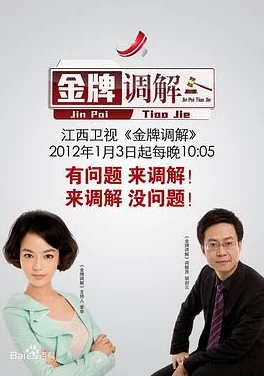 铿锵锵锵锵免费观看大全：最新更新内容与观看指南，畅享精彩节目不容错过！
