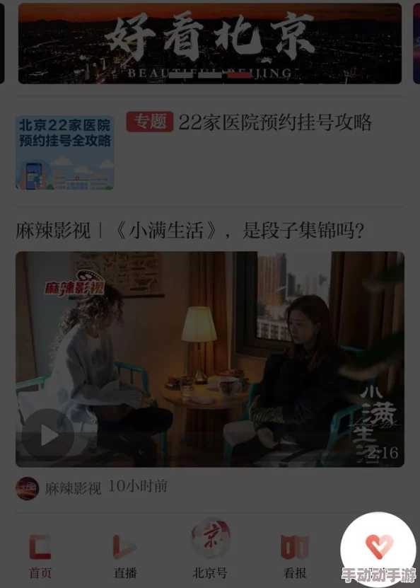 小青楼福利：全新活动上线，精彩内容不断更新，快来参与享受独特体验！