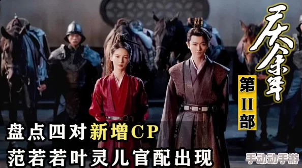 温凉(SC1v1伪骨科)：最新剧情发展引发粉丝热议，角色关系再度升级，期待后续精彩内容！