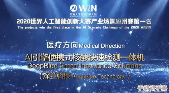 m.eeuss：全球科技巨头齐聚一堂，共同探讨未来人工智能的发展趋势与挑战，推动行业创新与合作