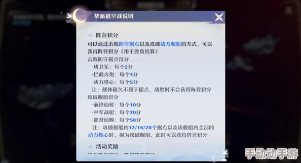 梦幻新诛仙精英据点挑战攻略：全面解析助你轻松通关精英据点