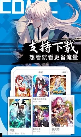 动漫-黄-色-app软件下载免费，最新动态：全新版本上线，新增多款热门动漫资源及便捷下载功能！