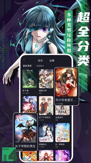 动漫-黄-色-app软件下载免费，最新动态：全新版本上线，新增多款热门动漫资源及便捷下载功能！