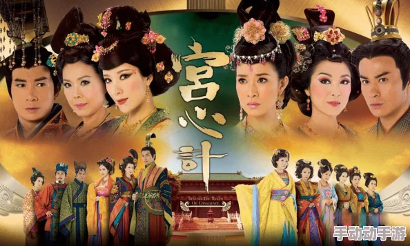 《公的浮之手中字》评价如何？观众反响热烈，剧情引人深思，演员表现备受赞誉！
