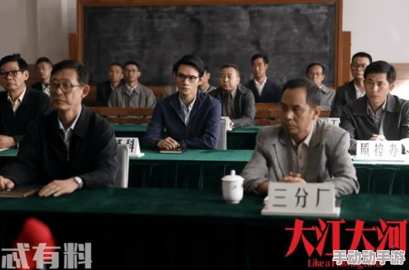 《公的浮之手中字》评价如何？观众反响热烈，剧情引人深思，演员表现备受赞誉！