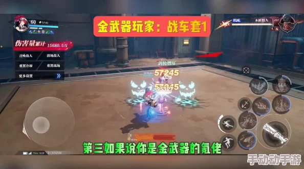 晶核手游大枪职业深度解析：枪炮师玩法技巧与指南