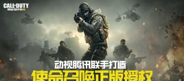 揭秘使命召唤手游：连击多少人可触发聚变打击技巧详解