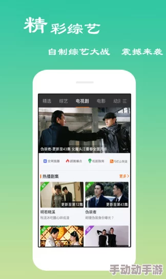 在线观看人成午夜影片：最新热门影视作品推荐，带你畅享不一样的夜晚观影体验！