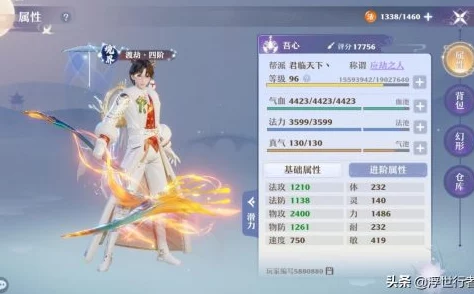 梦幻新诛仙游戏体验如何？平民玩家不氪金能否持续畅玩？