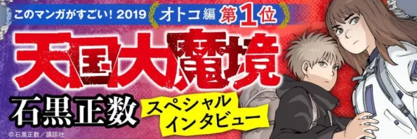 哥布林洞窟动漫双男主动画片即将上线，粉丝们期待的剧情大反转和精彩战斗画面令人瞩目！