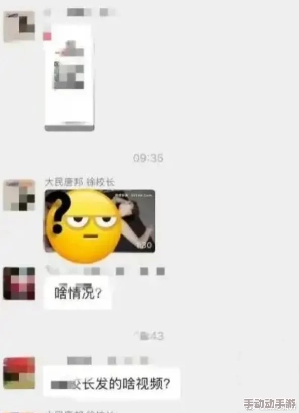 911反差婊吃瓜黑料万里长城，网友纷纷表示对事件的复杂情感，认为社会舆论应更加理性与包容