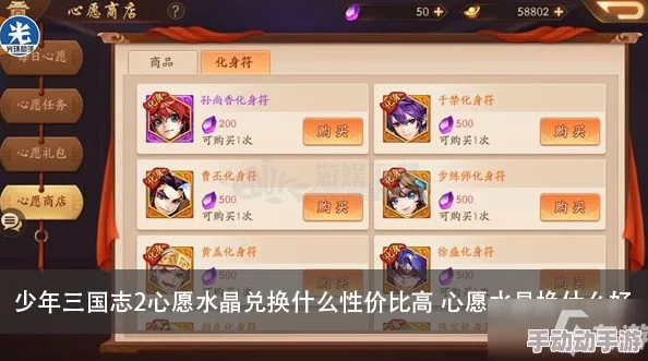 纯红阵容与单金将搭配攻略：解析少年三国志2魏国玩法策略