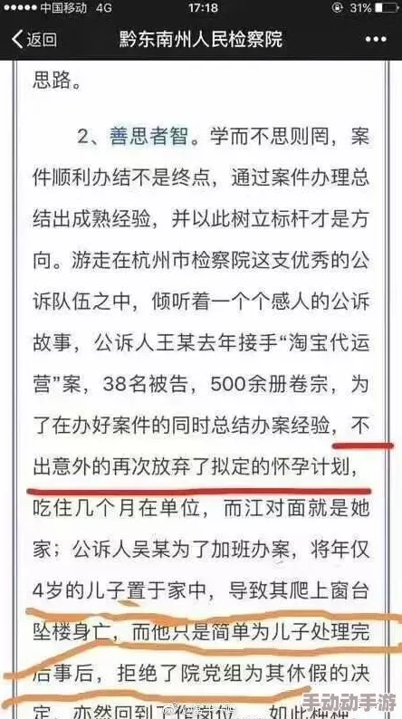 护士HD老师free性XXX：最新动态揭示了她在医疗行业中的独特贡献与个人生活的精彩瞬间，吸引众多关注