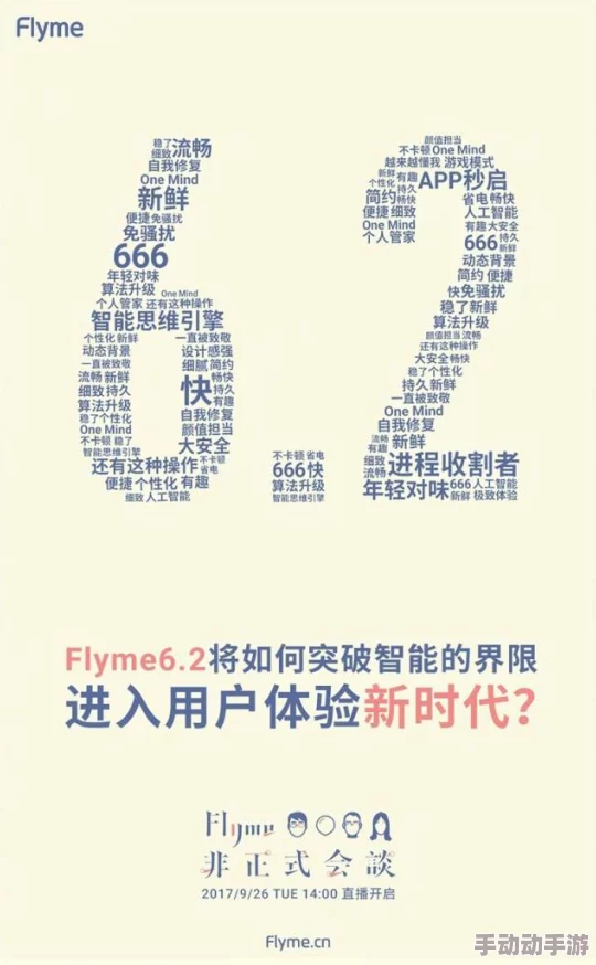 伊人成综合：全新产品线发布，助力用户提升生活品质与体验，开启智能家居新时代