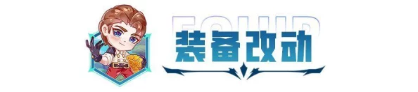 金铲铲之战S8秘术小天才95阵容全面搭配与玩法攻略解析