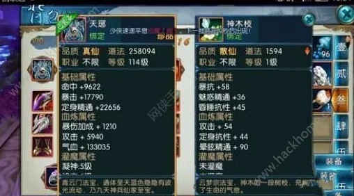 《诛仙》深度解析：即便不玩焚香，也必看的十九个关键道法细节全览