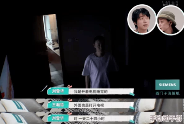 不该瞒着妻子参加漫展雷火剑：一位丈夫因隐瞒参展活动而引发的家庭矛盾与信任危机，值得深思