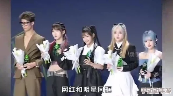 91吃瓜网 - 网红明星最新动态：新晋网红与老牌明星同台竞技，引发粉丝热议与关注！