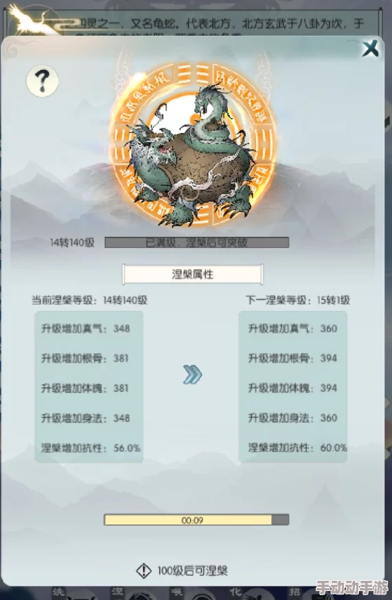 多人高HP系统修仙：全新副本挑战上线，玩家可组队探索神秘遗迹，获取稀有装备与丰厚奖励！