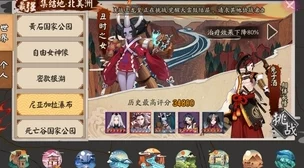 汤姆视频最新地域网名取名技巧：如何根据地方特色和文化背景打造个性化的网络身份