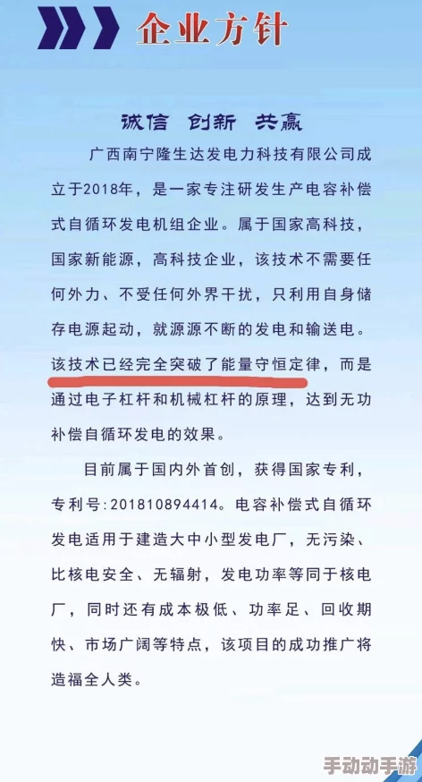 晶晶极限训练日记1–6：突破自我，迎接挑战，记录每一次进步与成长的心路历程