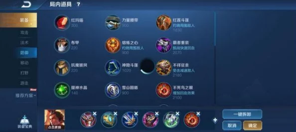 刘禅站在板凳上曹王昭君，现场目击者纷纷拍照传闻两人关系暧昧引发网友热议