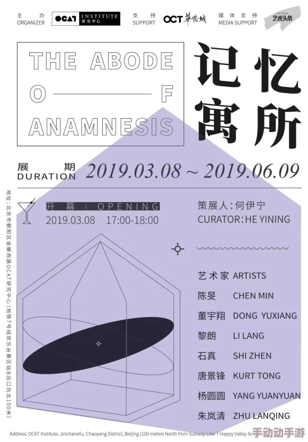 3p性故事：当代年轻人对开放关系的看法与实践，如何影响情感和性观念的转变？