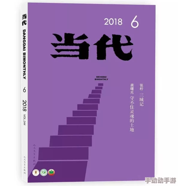 3p性故事：当代年轻人对开放关系的看法与实践，如何影响情感和性观念的转变？