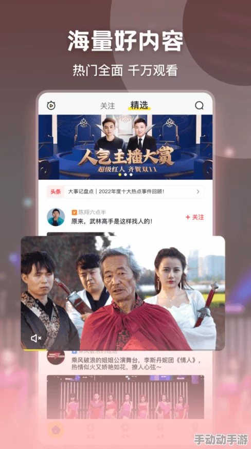 好吊妞免费视频：最新动态分享，带你了解更多精彩内容与热门视频推荐，尽在这里！