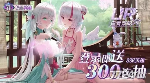 苍空物语2024最新可用兑换码大全及通用兑换码汇总