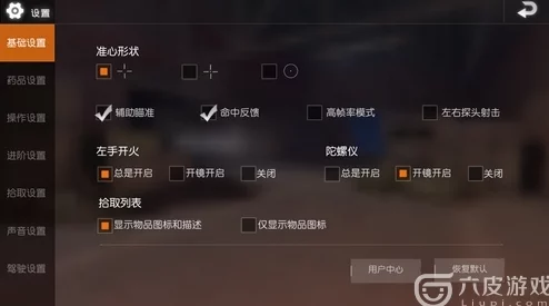 绝对求生游戏中，寻找关键的关机按钮：具体是哪个按键操作？