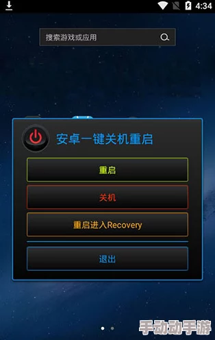 绝对求生游戏中，寻找关键的关机按钮：具体是哪个按键操作？