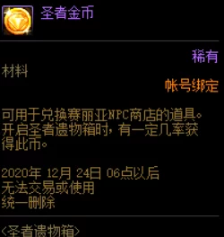 暗区突围游戏攻略：掌握技巧助力大师段位快速加分策略