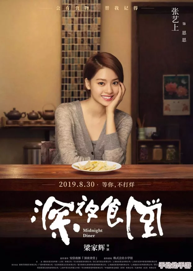 善良年轻的馊子2:全新剧情曝光,角色发展引发观众热议,期待更多精彩内容! 善良年轻的馊子2:全新剧情曝光,角色发展引发观众热议,期待更多精彩内容!