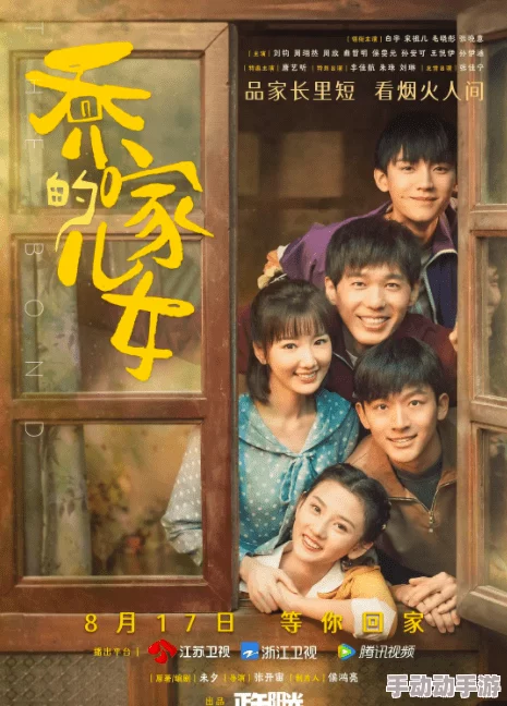 善良年轻的馊子2:全新剧情曝光,角色发展引发观众热议,期待更多精彩内容! 善良年轻的馊子2:全新剧情曝光,角色发展引发观众热议,期待更多精彩内容!