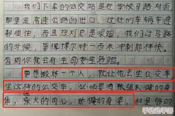 公交车短文100篇最简单回复竟然引发上万网友热议，原因令人震惊！